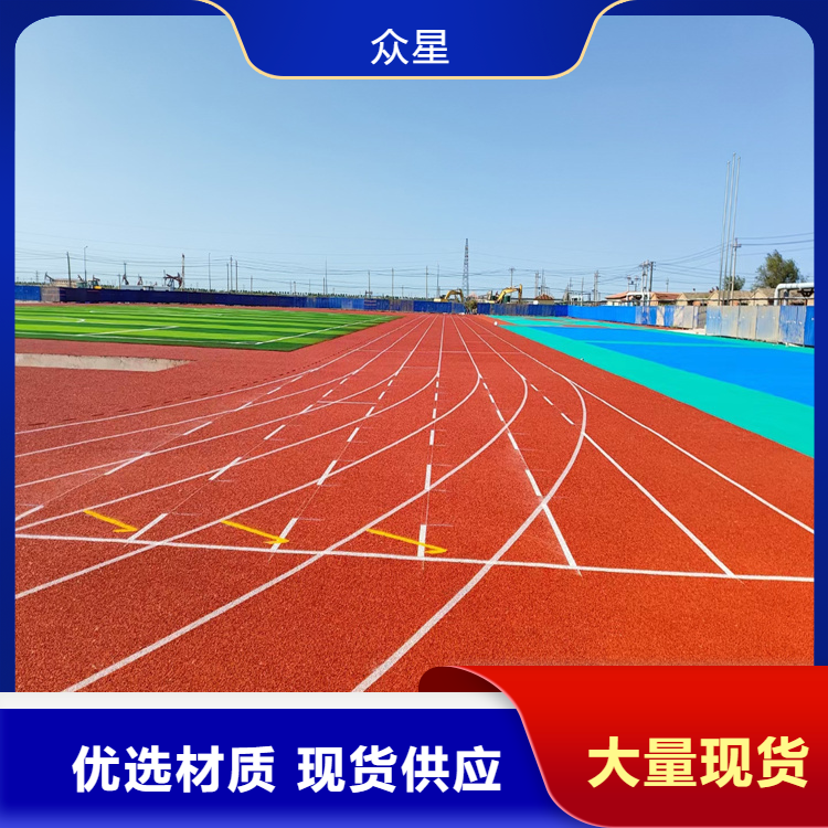 钦州市橡胶跑道橡胶跑道 - 一站式服务
